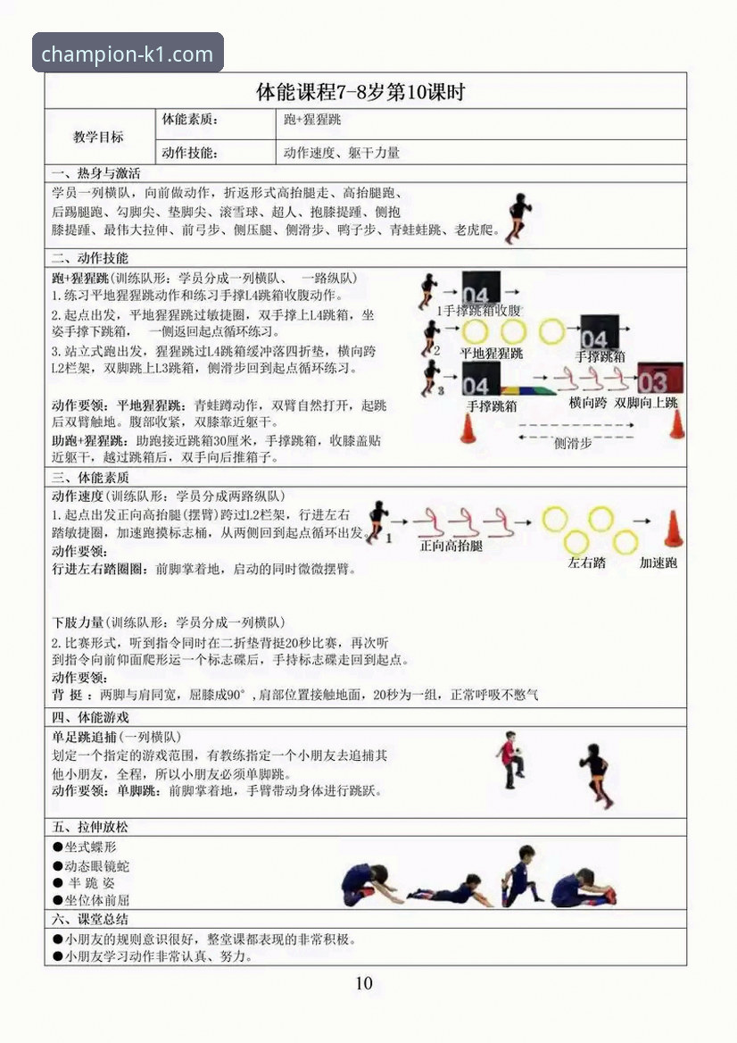 K1体育好用吗 K1体育平台好用吗?一次关于功能、体验与价值的深度解析