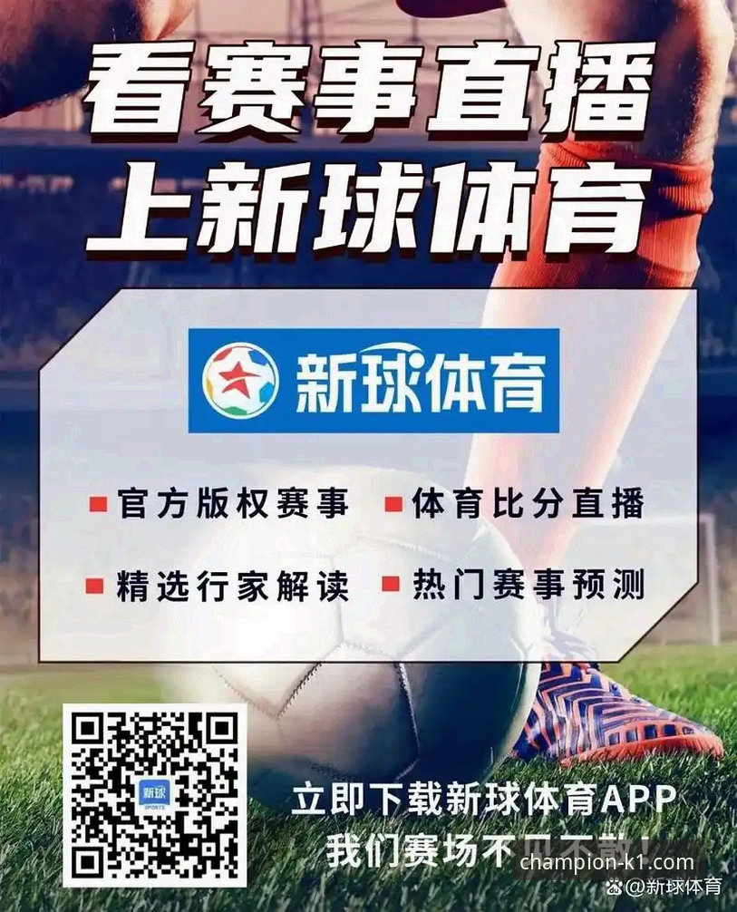 K1体育平台好用吗？官方APP与网页版全面对比