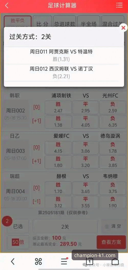 K1体育官方网站 K1体育官方网站APP vs 网页端:现代体育迷的观赛平台选择分析